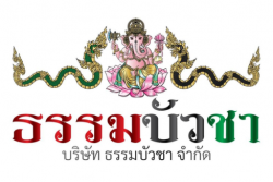 กำจัดปลวก นครปฐม - ธรรมบัวชา